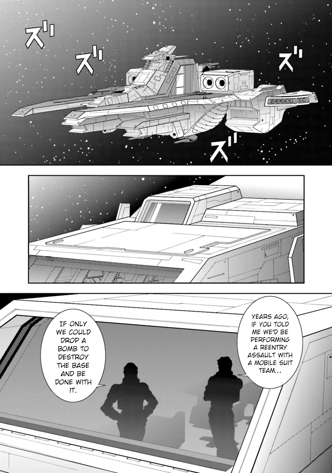 Kidou Senshi Z Gundam Define Chapter 24 page 24 - Chapter 24: Struct 24