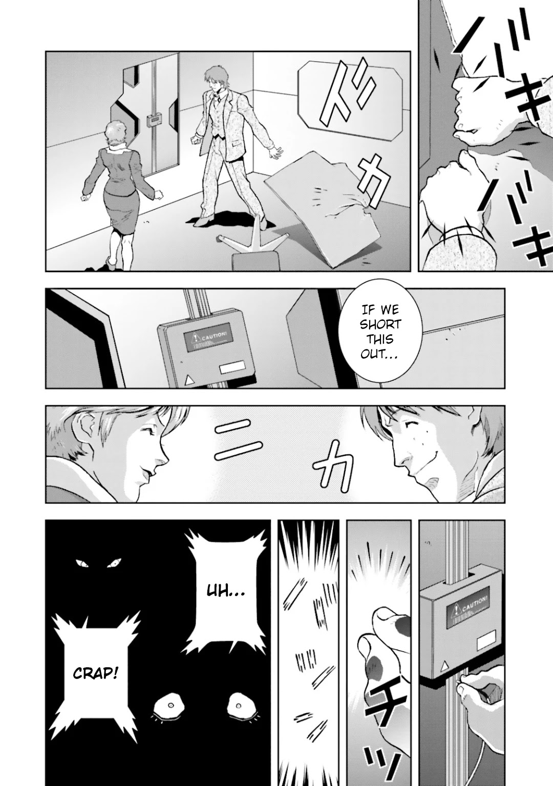 Kidou Senshi Z Gundam Define Chapter 26 page 13 - Chapter 26: Struct 26