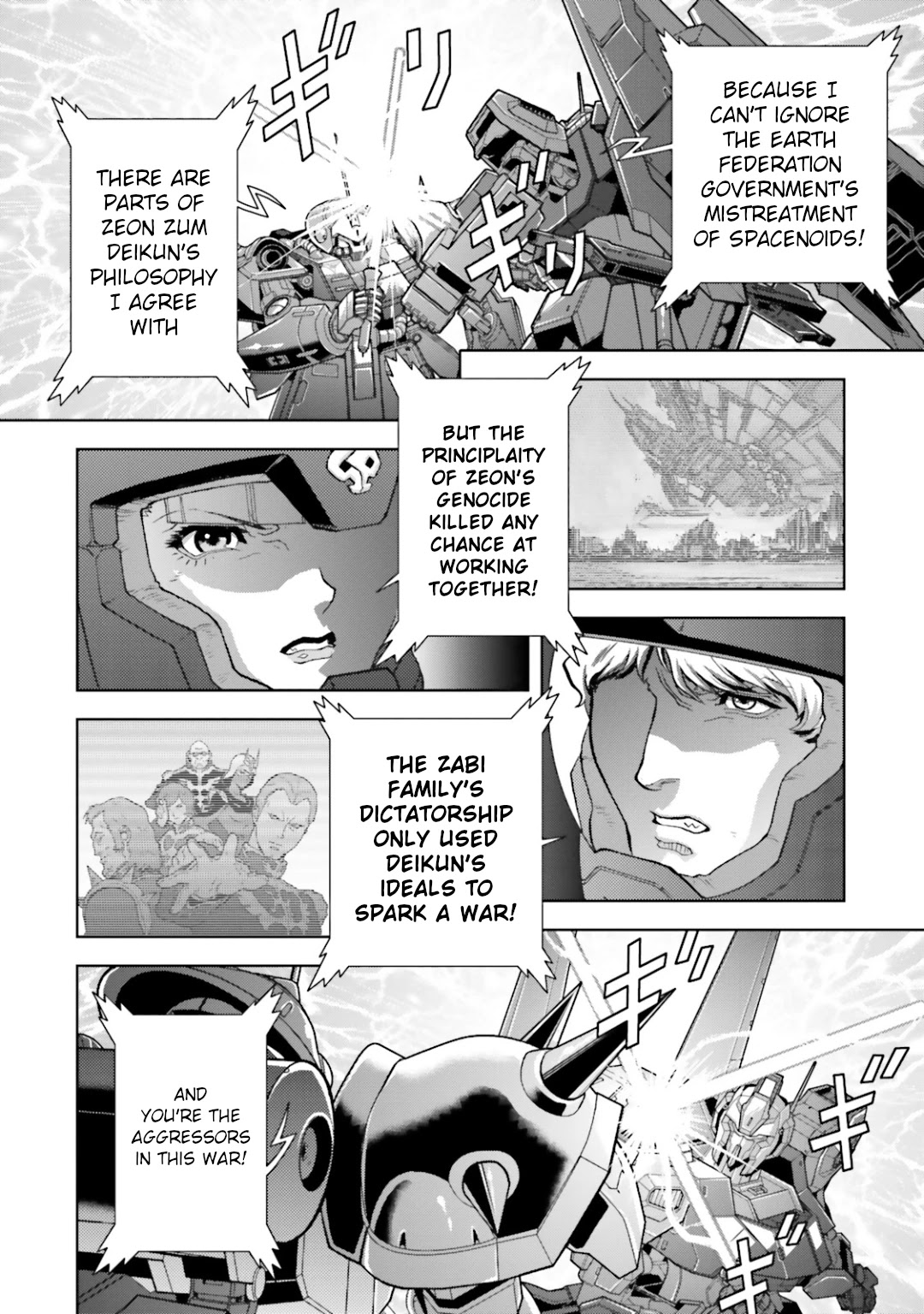 Kidou Senshi Z Gundam Define Chapter 26 page 17 - Chapter 26: Struct 26