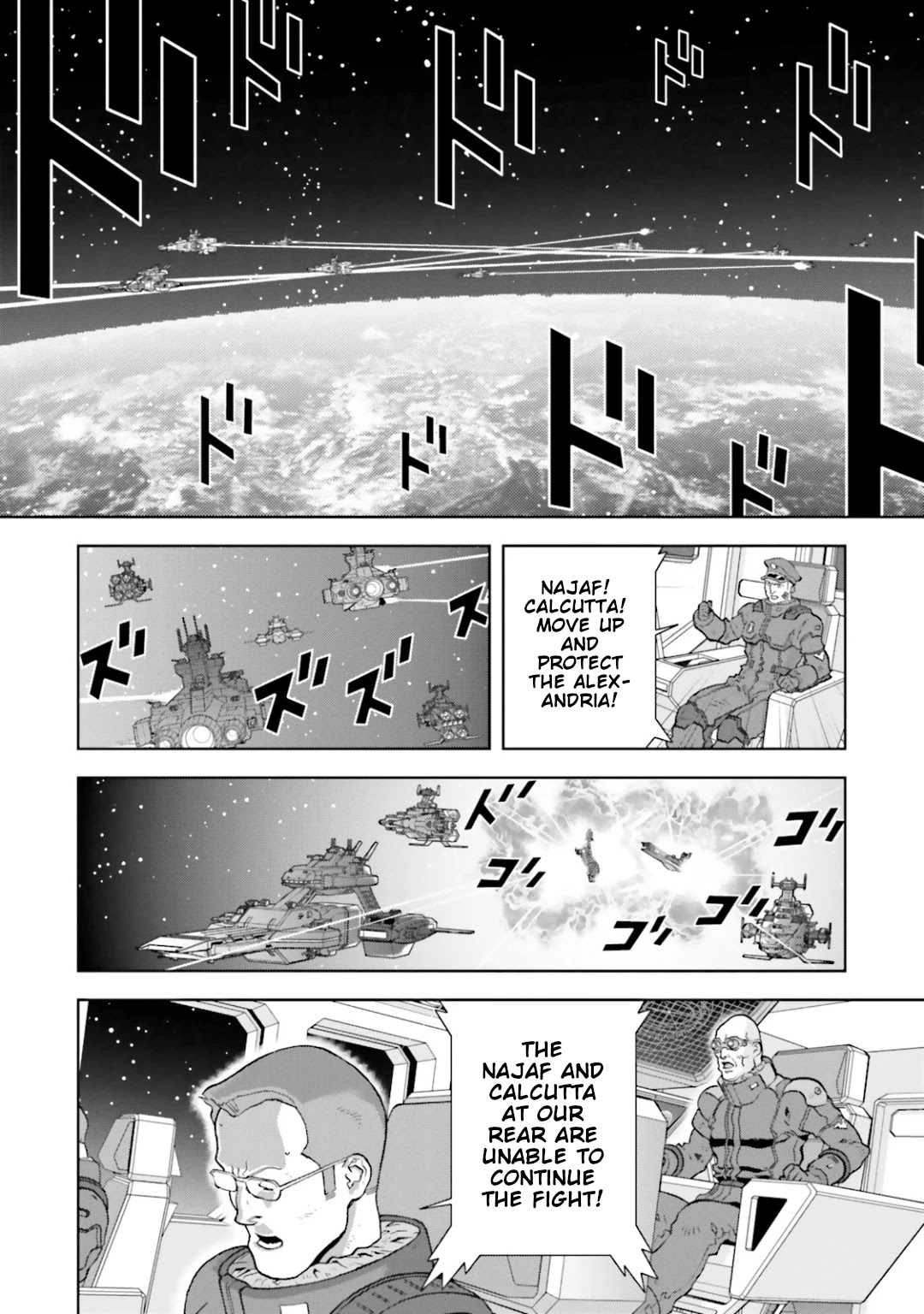 Kidou Senshi Z Gundam Define Chapter 27 page 22 - Chapter 27: Struct 27