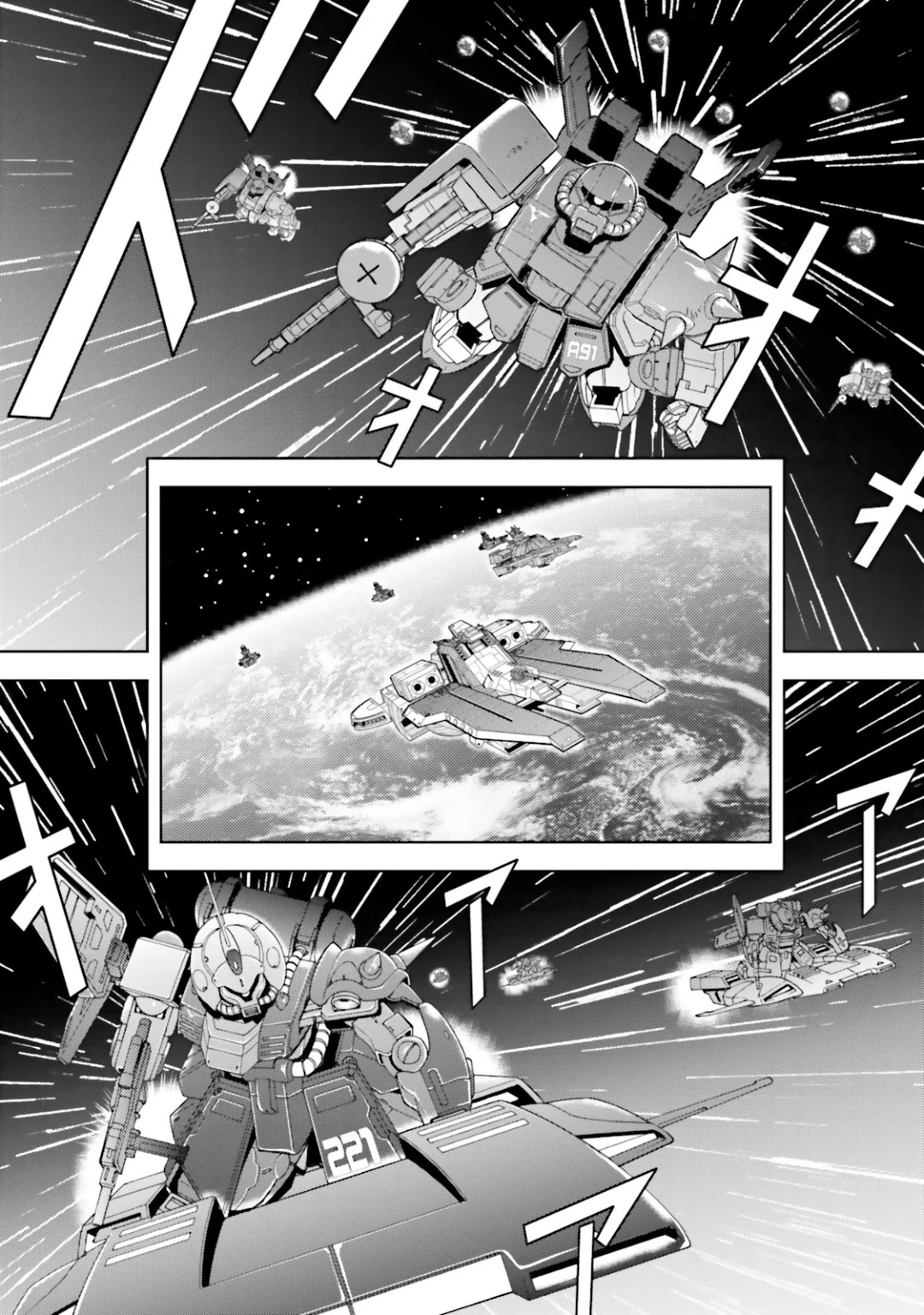 Kidou Senshi Z Gundam Define Chapter 27 page 31 - Chapter 27: Struct 27