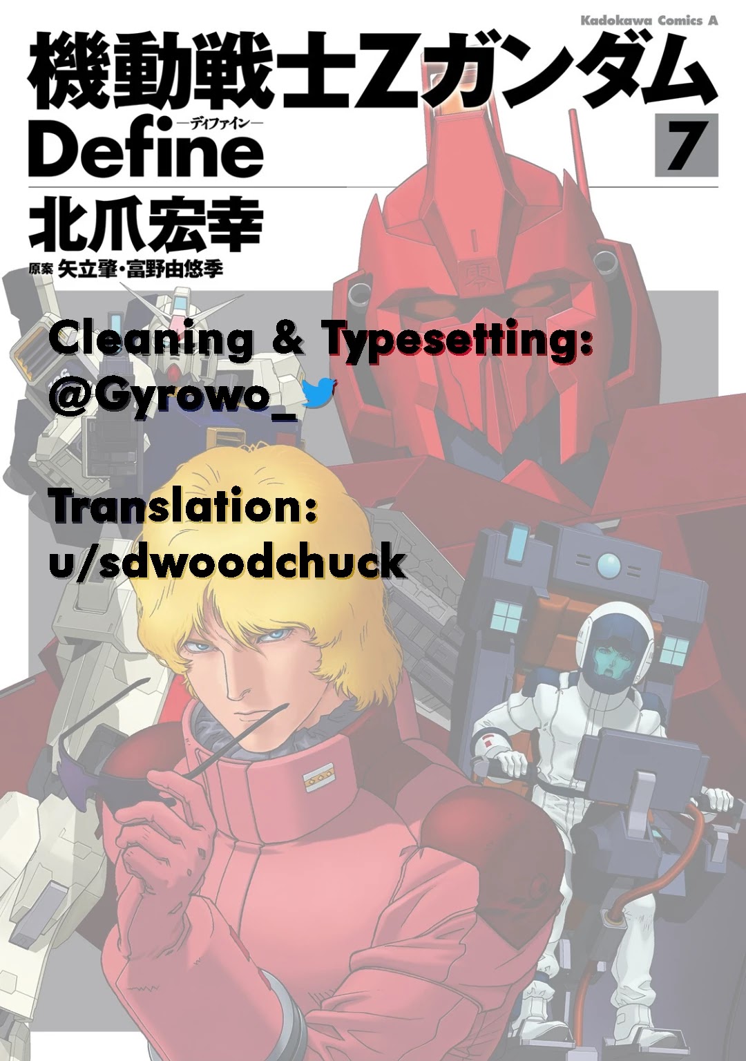 Kidou Senshi Z Gundam Define Chapter 27 page 33 - Chapter 27: Struct 27