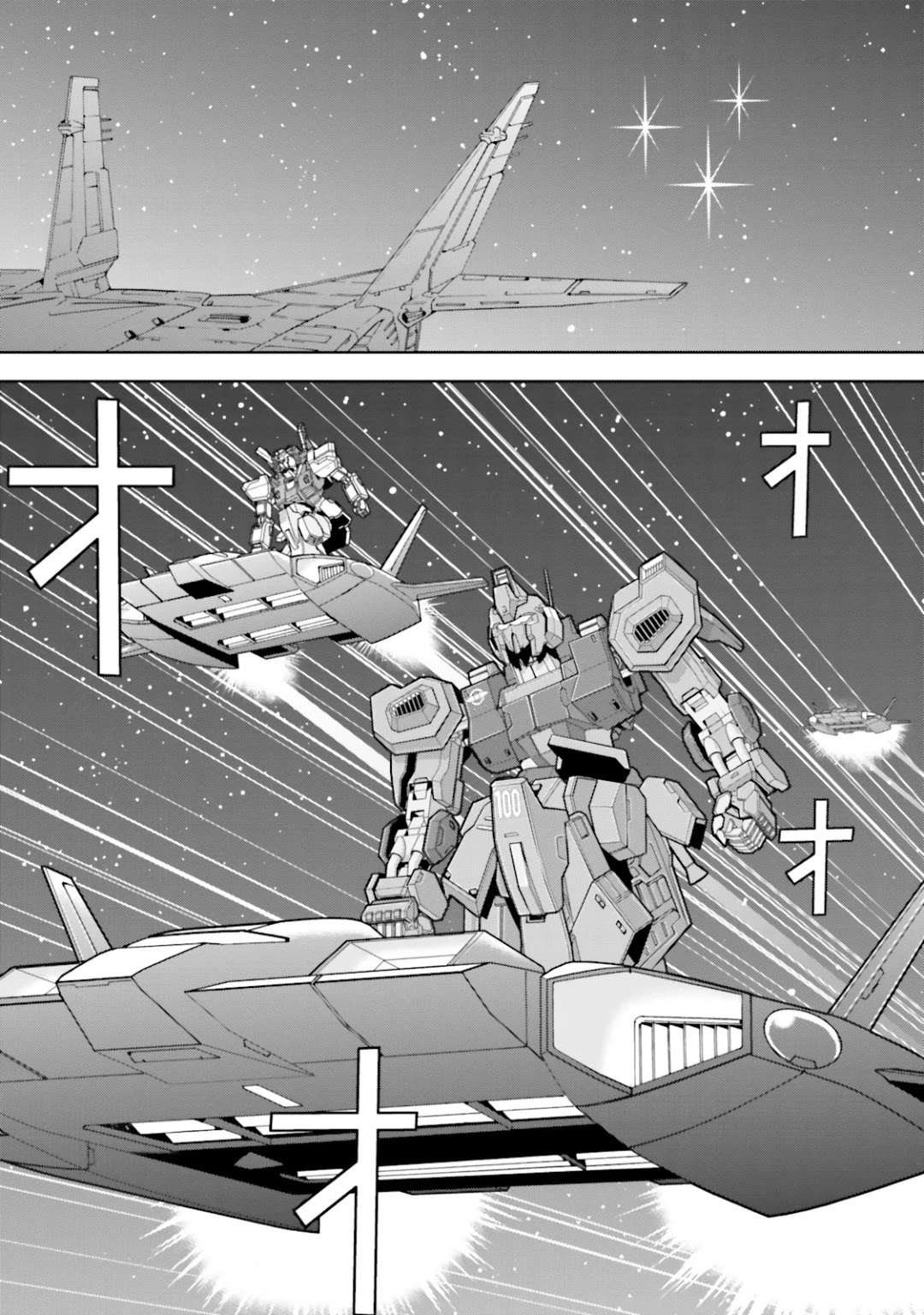 Kidou Senshi Z Gundam Define Chapter 28 page 34 - Chapter 28: Struct 28
