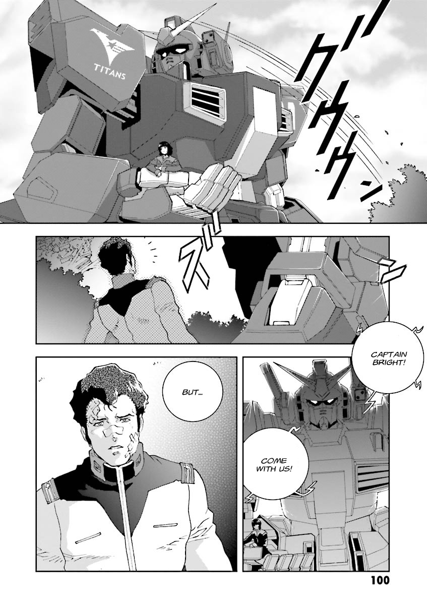 Kidou Senshi Z Gundam Define Chapter 3 page 12 - Chapter 3 : Struct 03