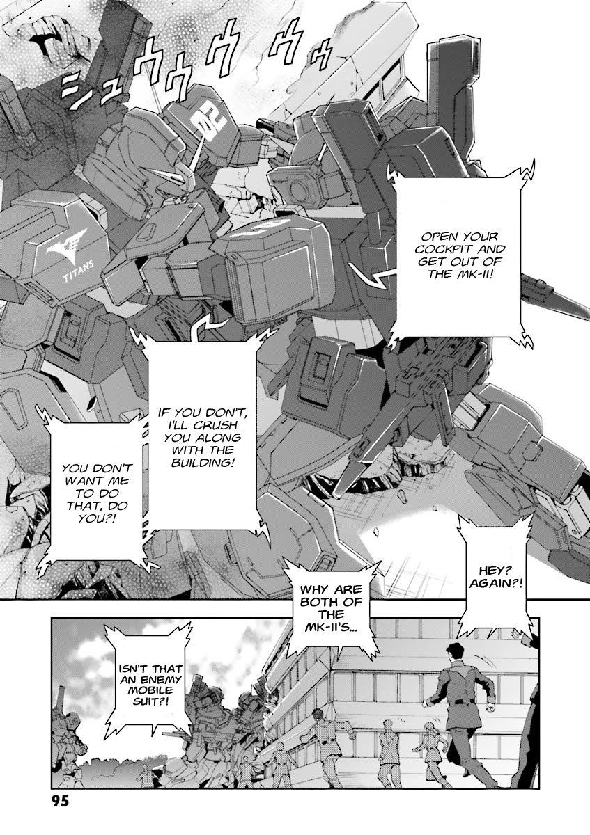 Kidou Senshi Z Gundam Define Chapter 3 page 7 - Chapter 3 : Struct 03