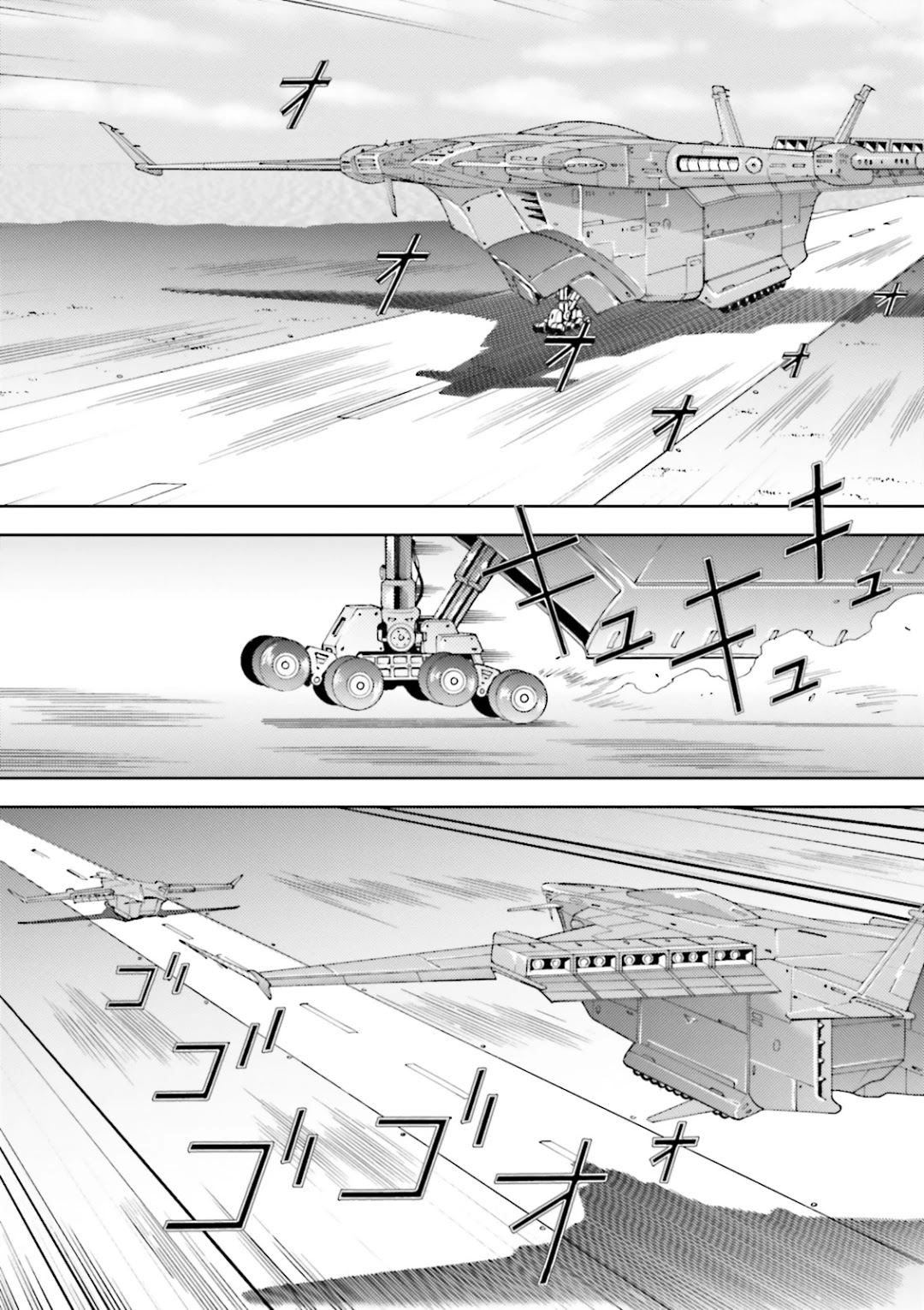 Kidou Senshi Z Gundam Define Chapter 30 page 2 - Chapter 30: Struct 30