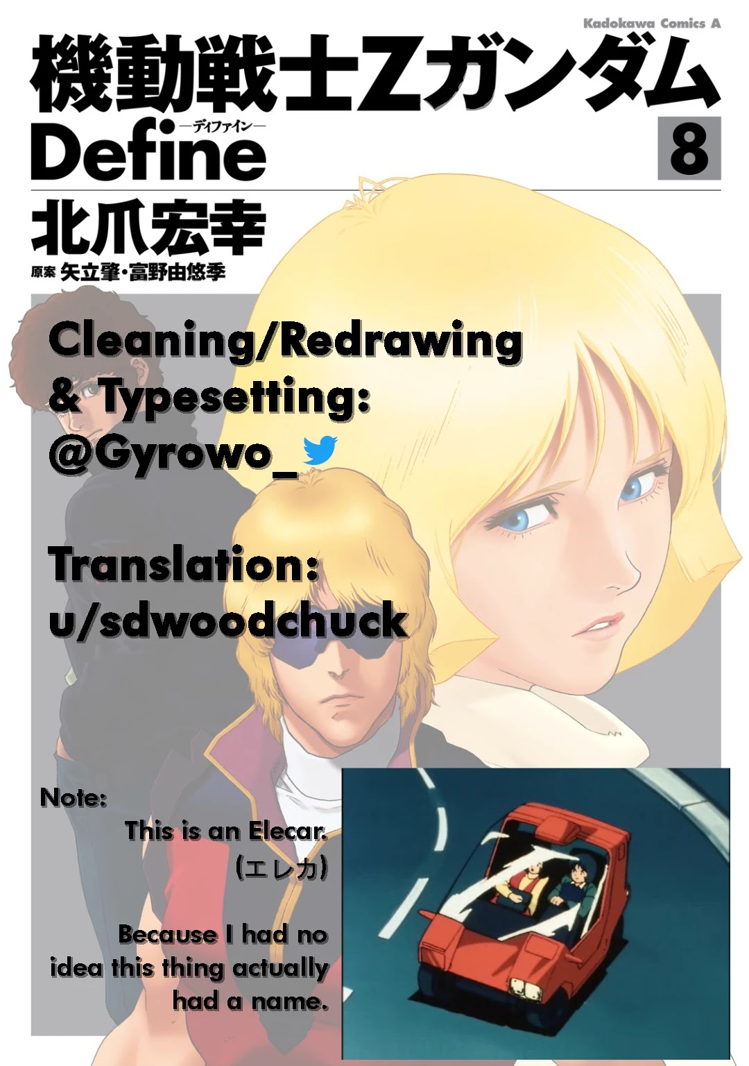 Kidou Senshi Z Gundam Define Chapter 30 page 41 - Chapter 30: Struct 30