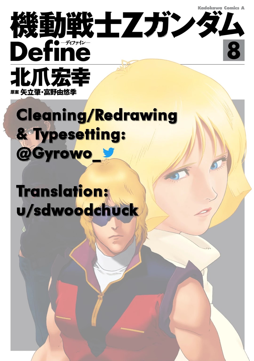Kidou Senshi Z Gundam Define Chapter 31 page 33 - Chapter 31: Struct 31