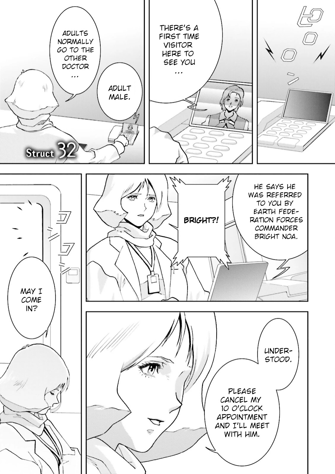 Kidou Senshi Z Gundam Define Chapter 32 page 1 - Chapter 32: Struct 32