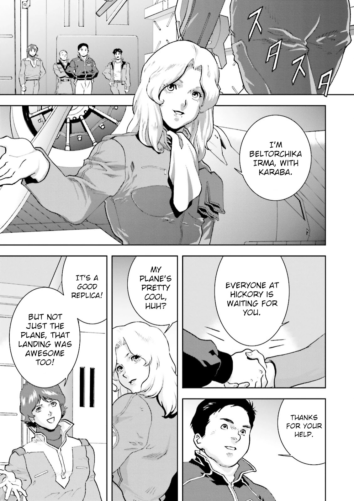 Kidou Senshi Z Gundam Define Chapter 32 page 18 - Chapter 32: Struct 32