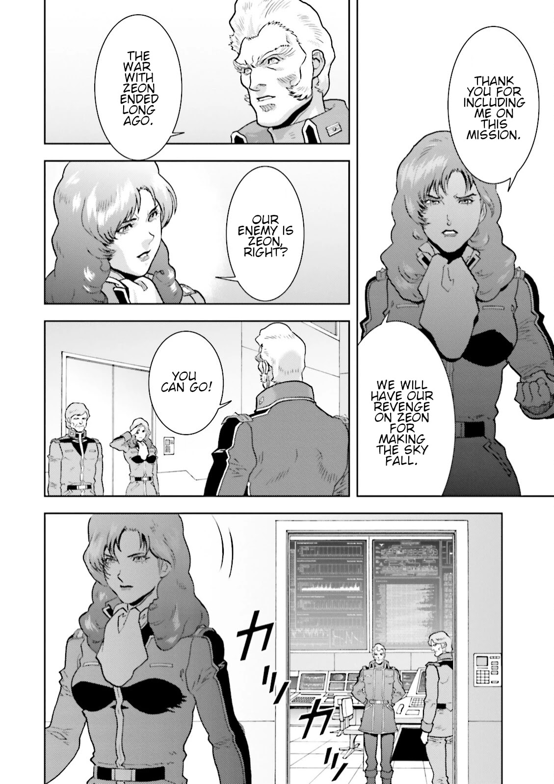 Kidou Senshi Z Gundam Define Chapter 33 page 32 - Chapter 33: Struct 33