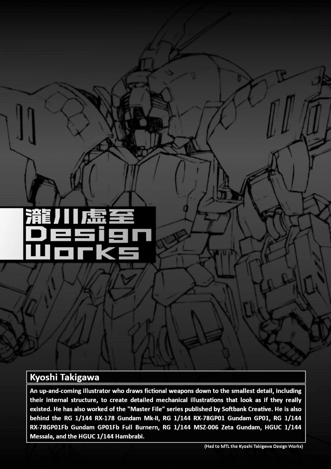 Kidou Senshi Z Gundam Define Chapter 33 page 35 - Chapter 33: Struct 33