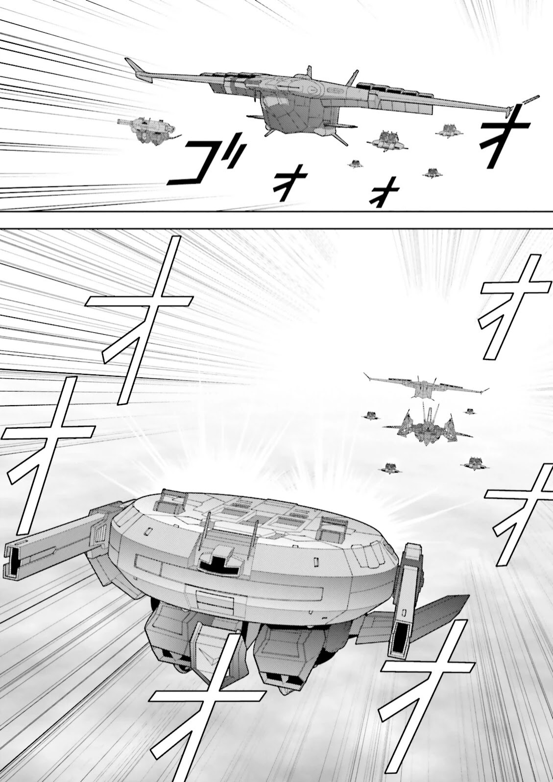 Kidou Senshi Z Gundam Define Chapter 34 page 14 - Chapter 34: Struct 34