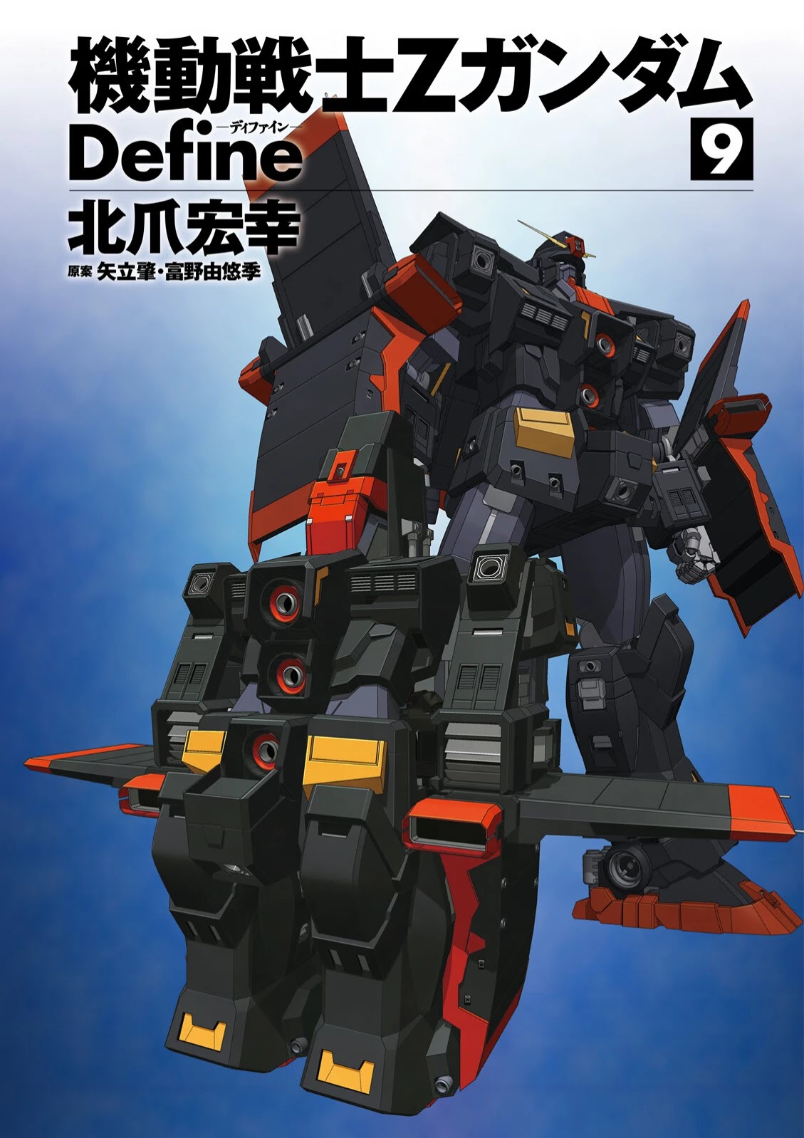 Kidou Senshi Z Gundam Define Chapter 34 page 2 - Chapter 34: Struct 34