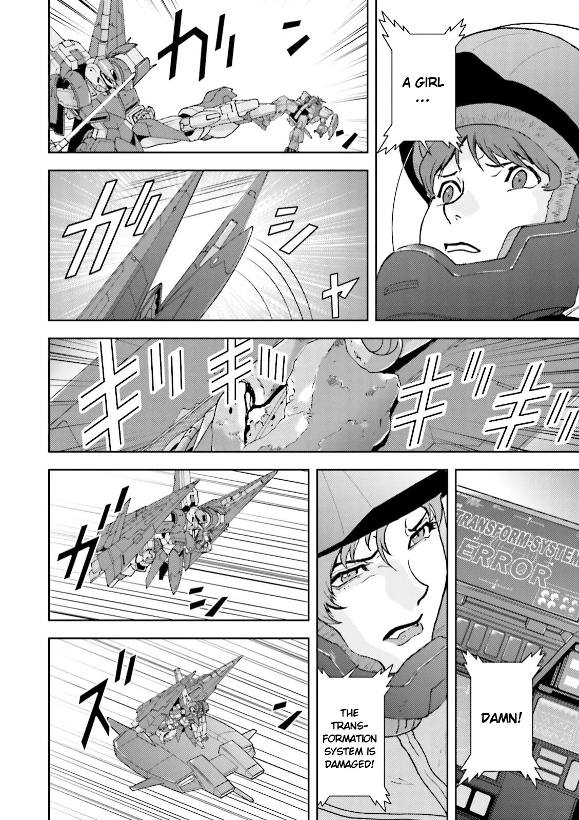 Kidou Senshi Z Gundam Define Chapter 34 page 39 - Chapter 34: Struct 34