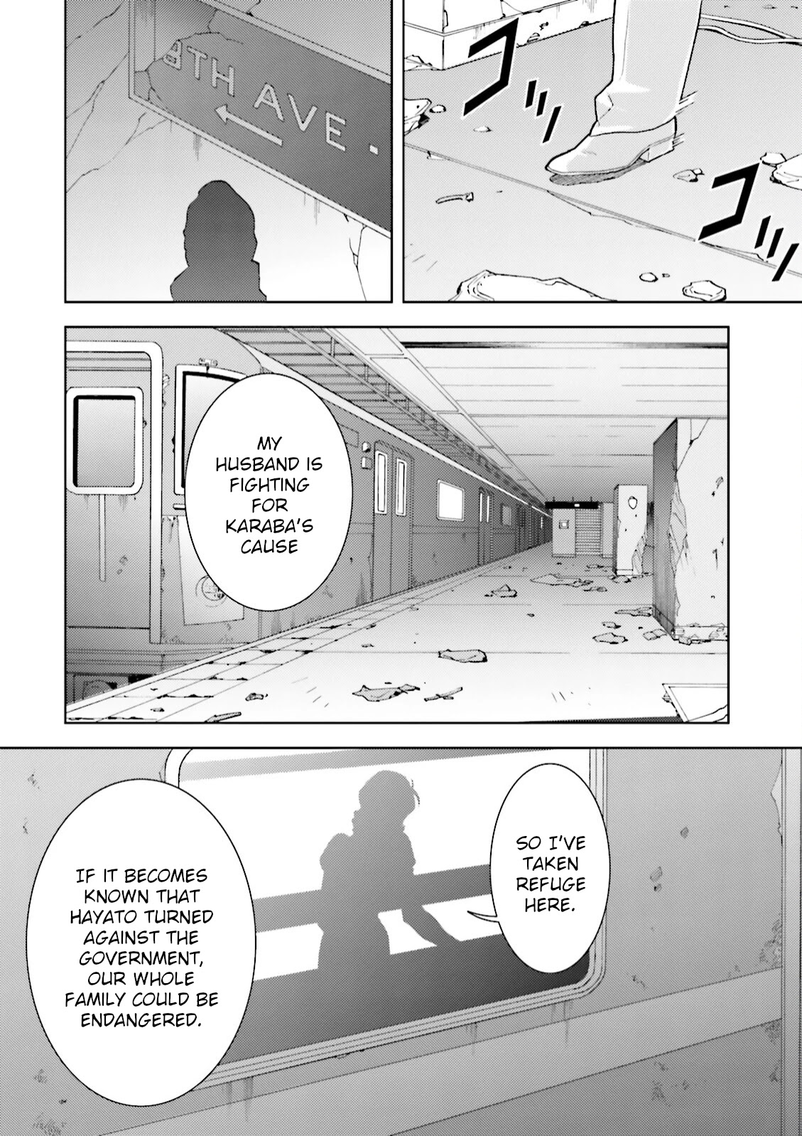 Kidou Senshi Z Gundam Define Chapter 35 page 6 - Chapter 35: Struct 35