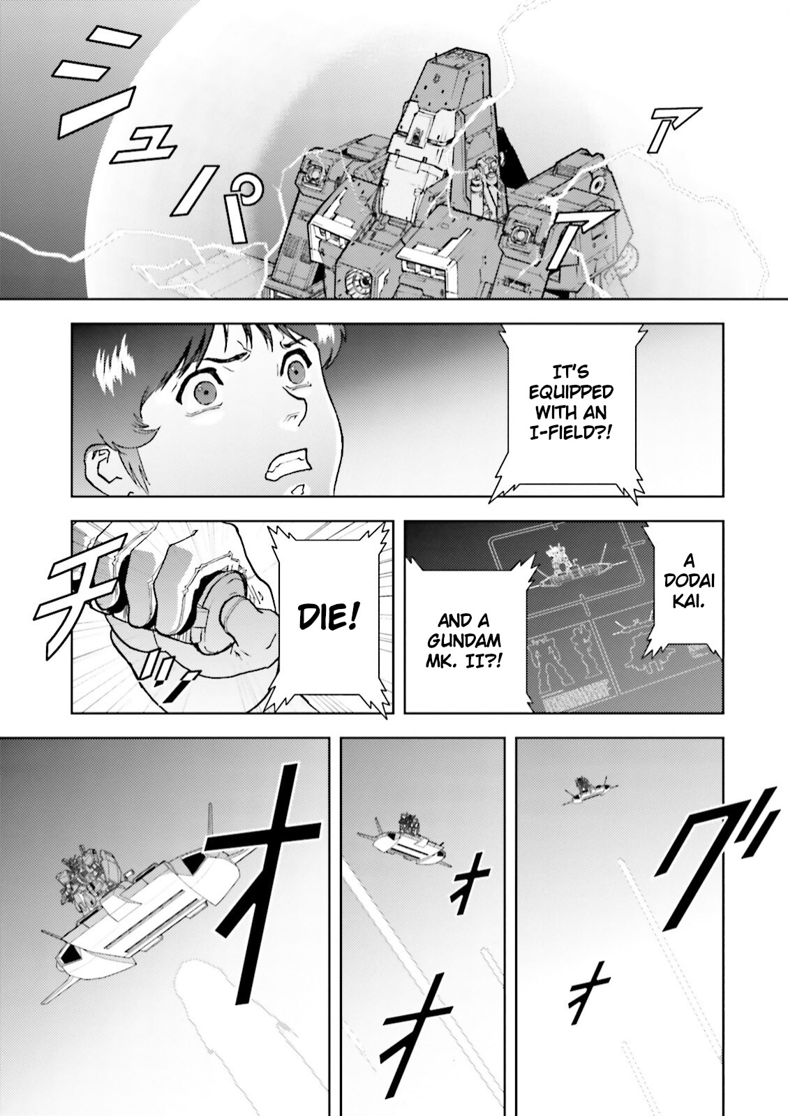 Kidou Senshi Z Gundam Define Chapter 36 page 35 - Chapter 36: Struct 36