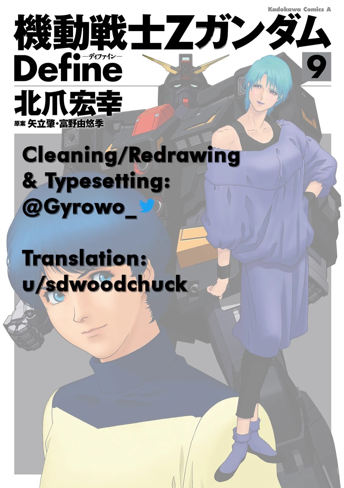 Kidou Senshi Z Gundam Define Chapter 36 page 47 - Chapter 36: Struct 36
