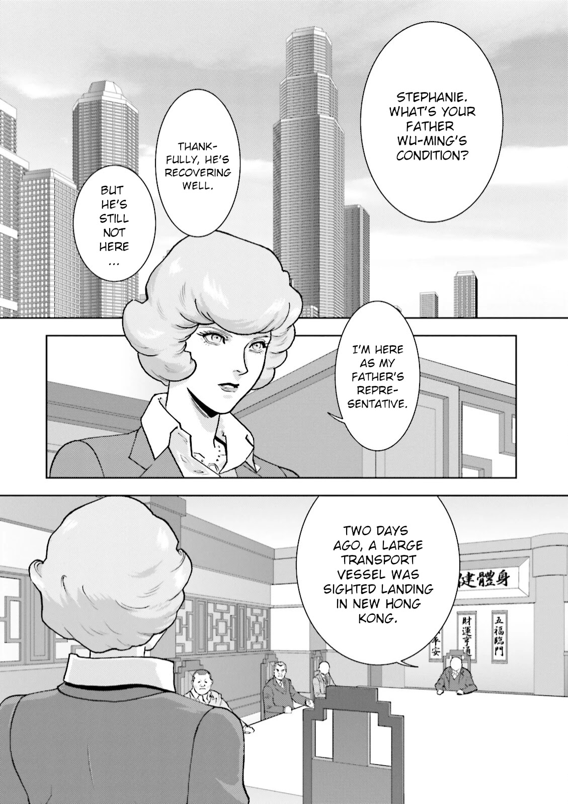 Kidou Senshi Z Gundam Define Chapter 37 page 2 - Chapter 37: Struct 37