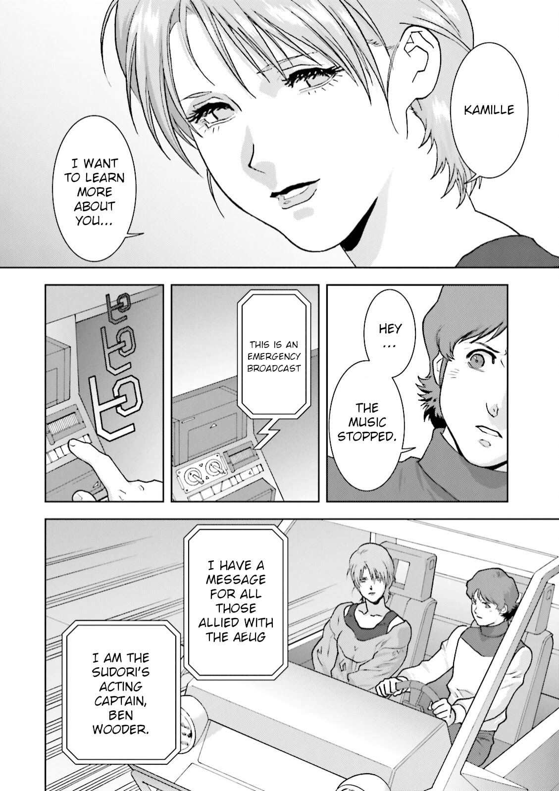 Kidou Senshi Z Gundam Define Chapter 37 page 22 - Chapter 37: Struct 37