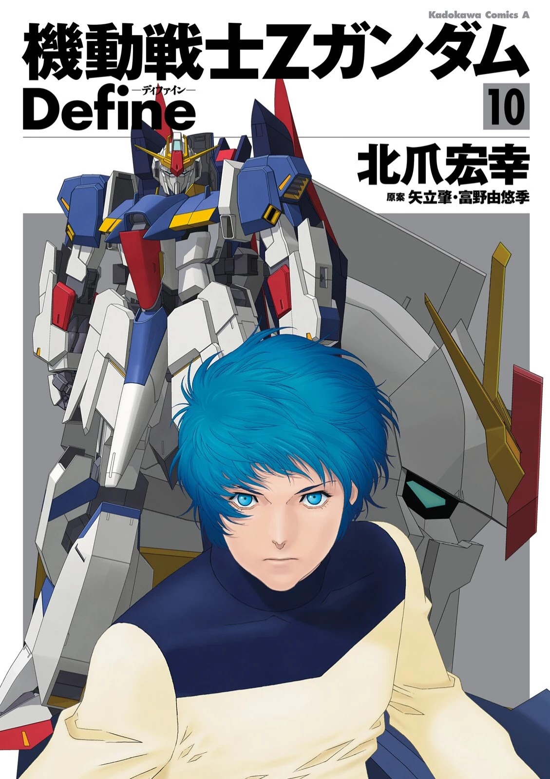 Kidou Senshi Z Gundam Define Chapter 38 page 1 - Chapter 38: Struct 38