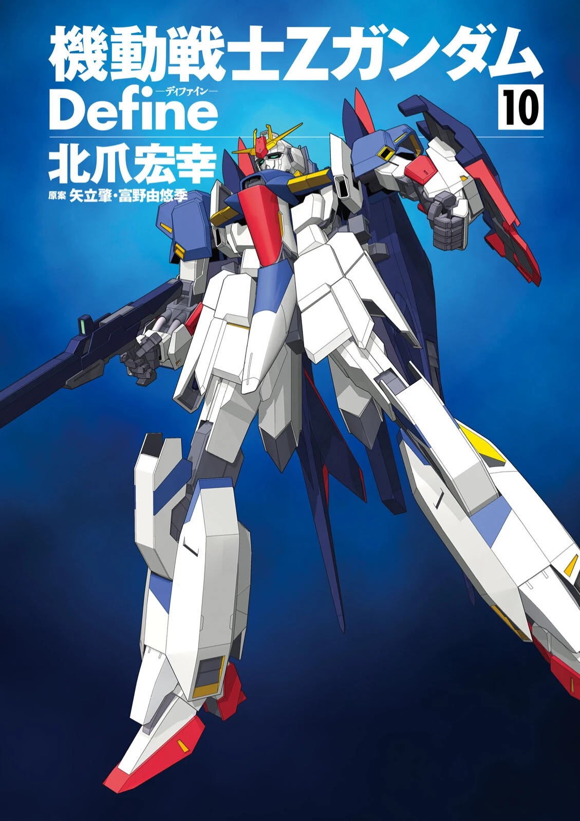 Kidou Senshi Z Gundam Define Chapter 38 page 2 - Chapter 38: Struct 38