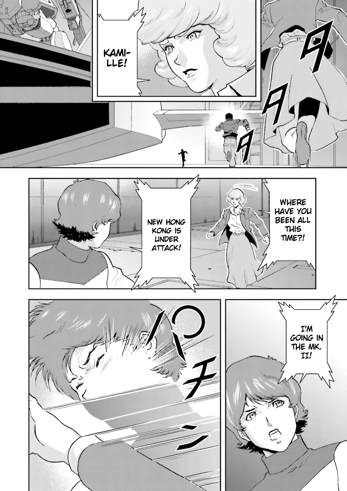 Kidou Senshi Z Gundam Define Chapter 39 page 10 - Chapter 39: Struct 39