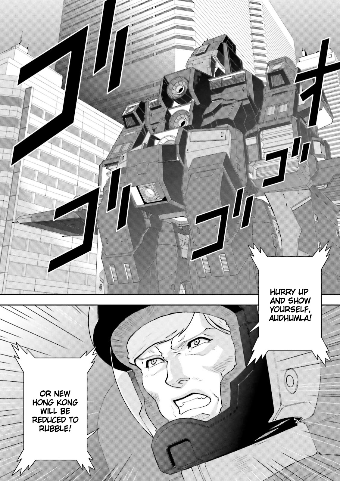 Kidou Senshi Z Gundam Define Chapter 39 page 2 - Chapter 39: Struct 39