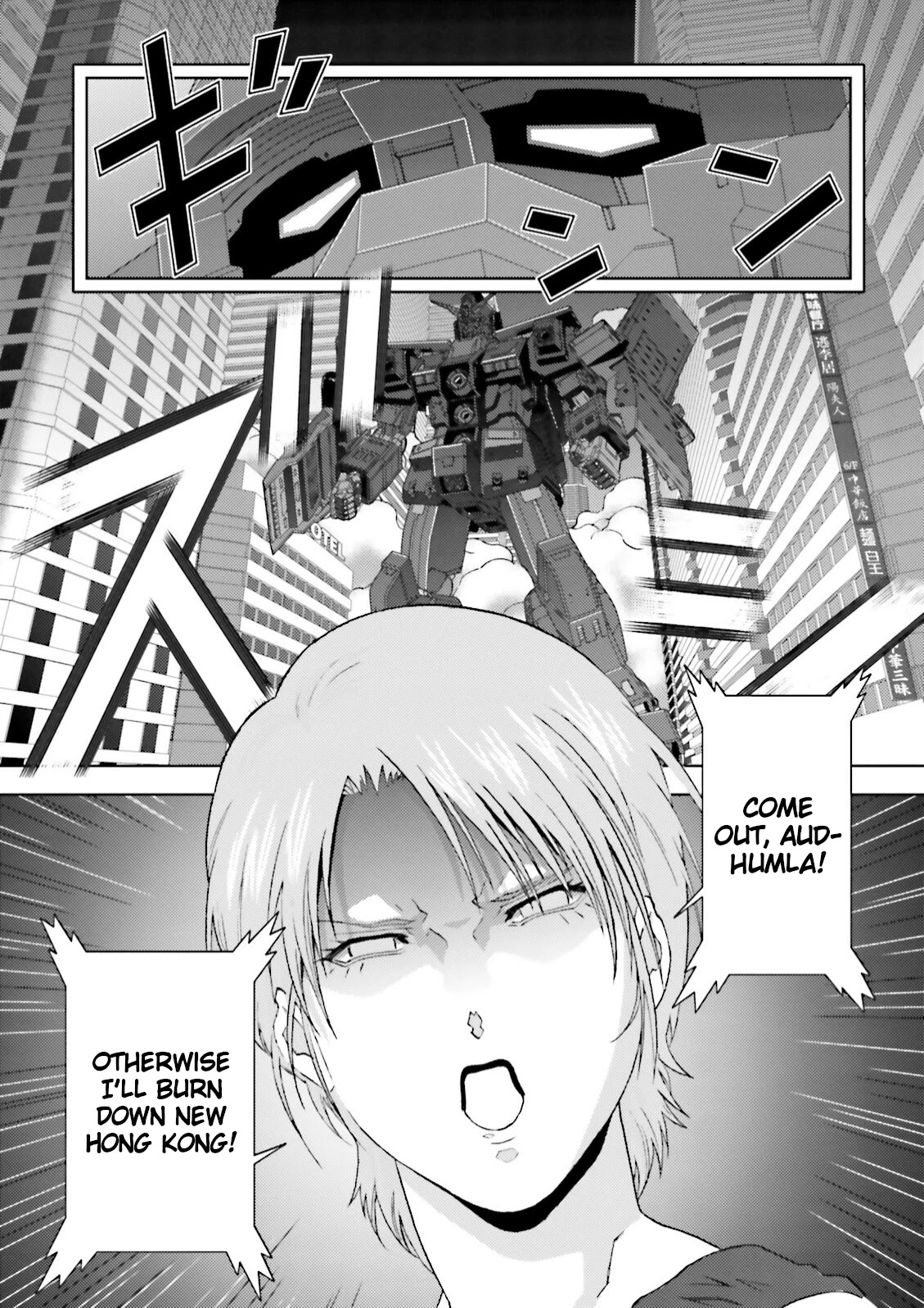 Kidou Senshi Z Gundam Define Chapter 39 page 22 - Chapter 39: Struct 39