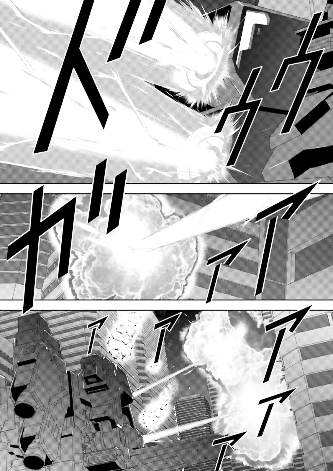 Kidou Senshi Z Gundam Define Chapter 39 page 3 - Chapter 39: Struct 39