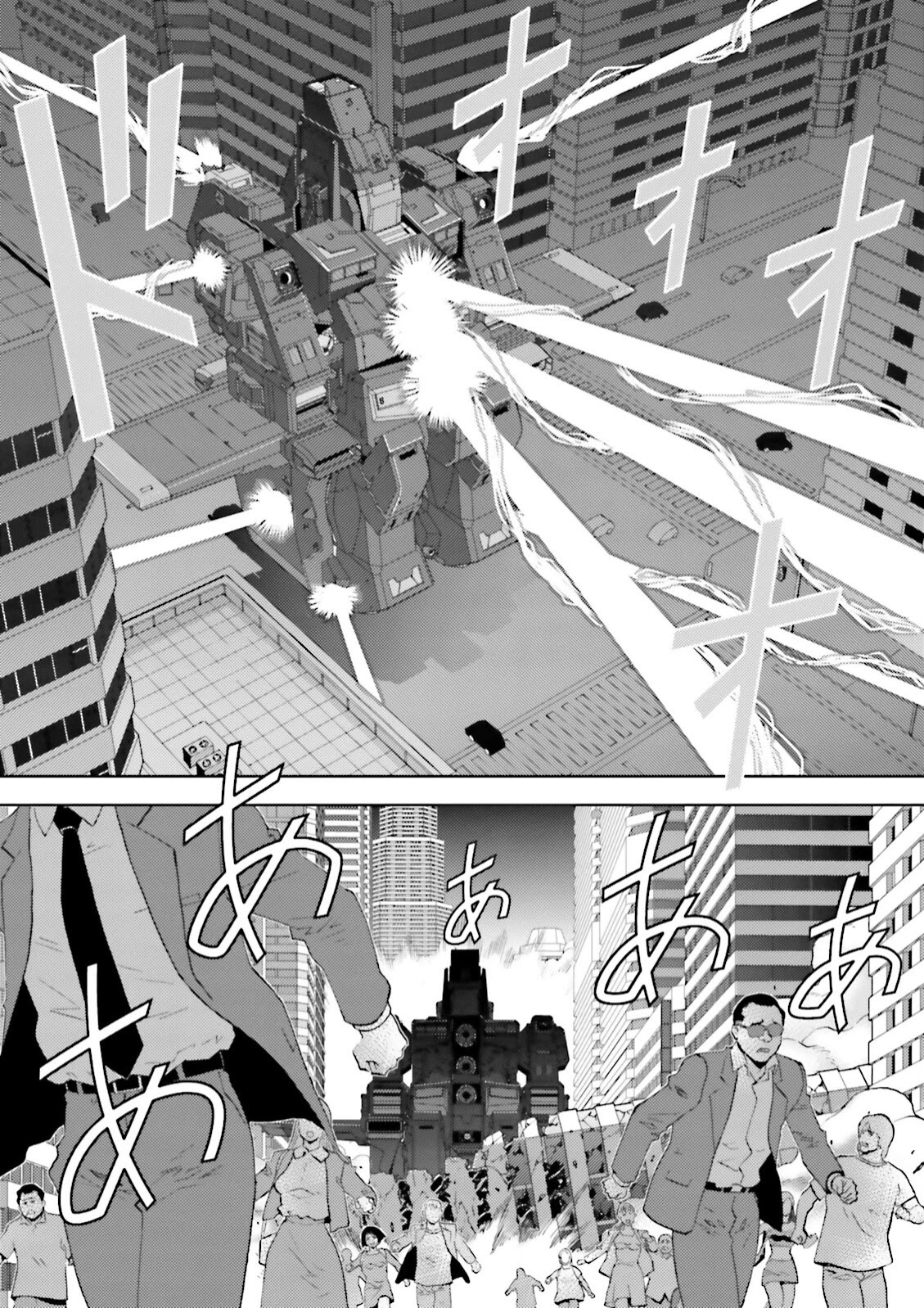 Kidou Senshi Z Gundam Define Chapter 39 page 4 - Chapter 39: Struct 39
