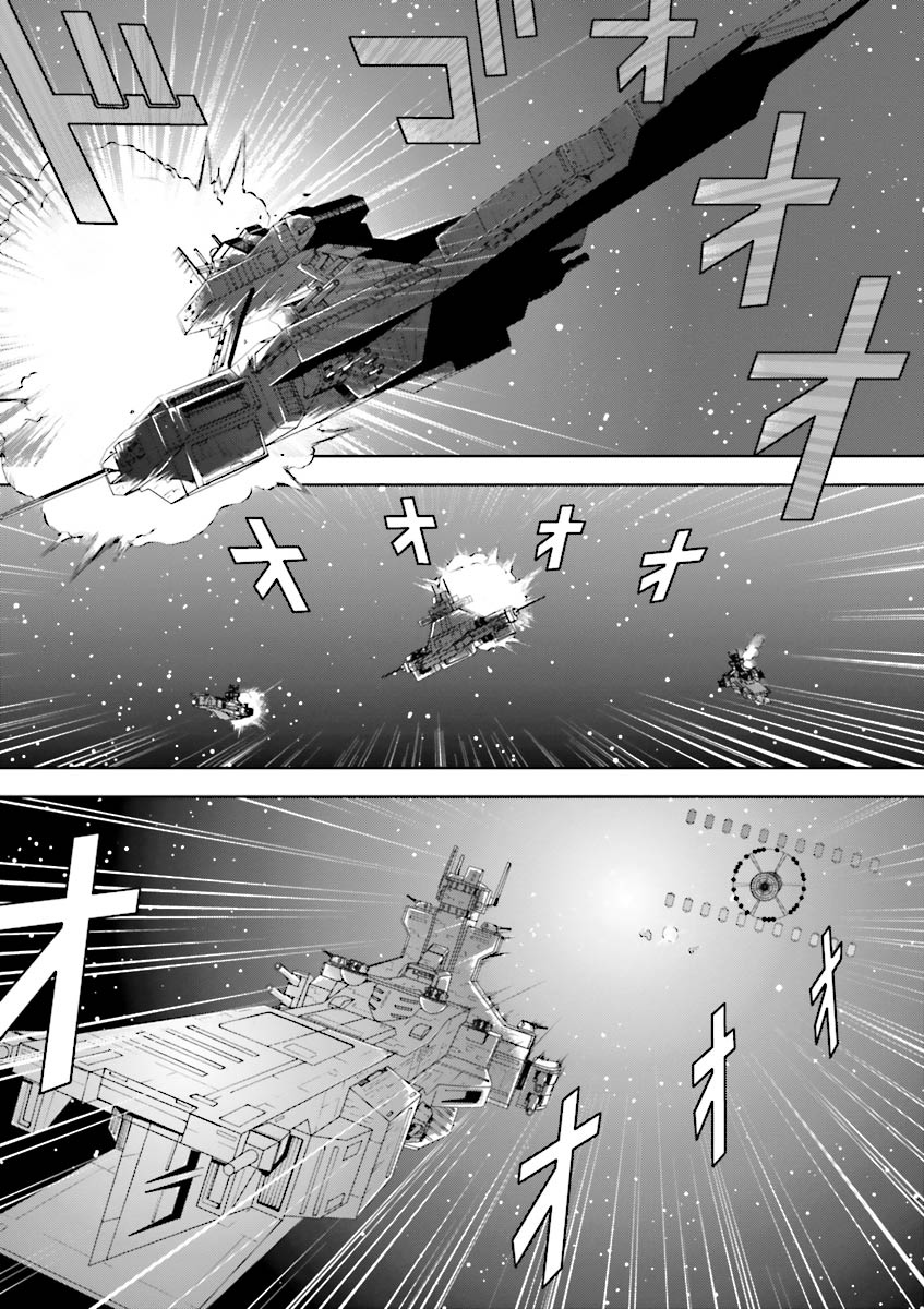 Kidou Senshi Z Gundam Define Chapter 4 page 23 - Chapter 4 : Struct 04
