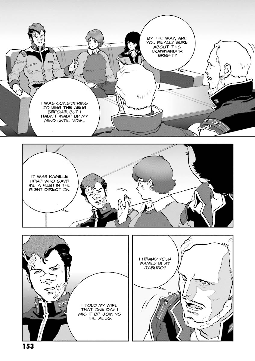Kidou Senshi Z Gundam Define Chapter 4 page 33 - Chapter 4 : Struct 04