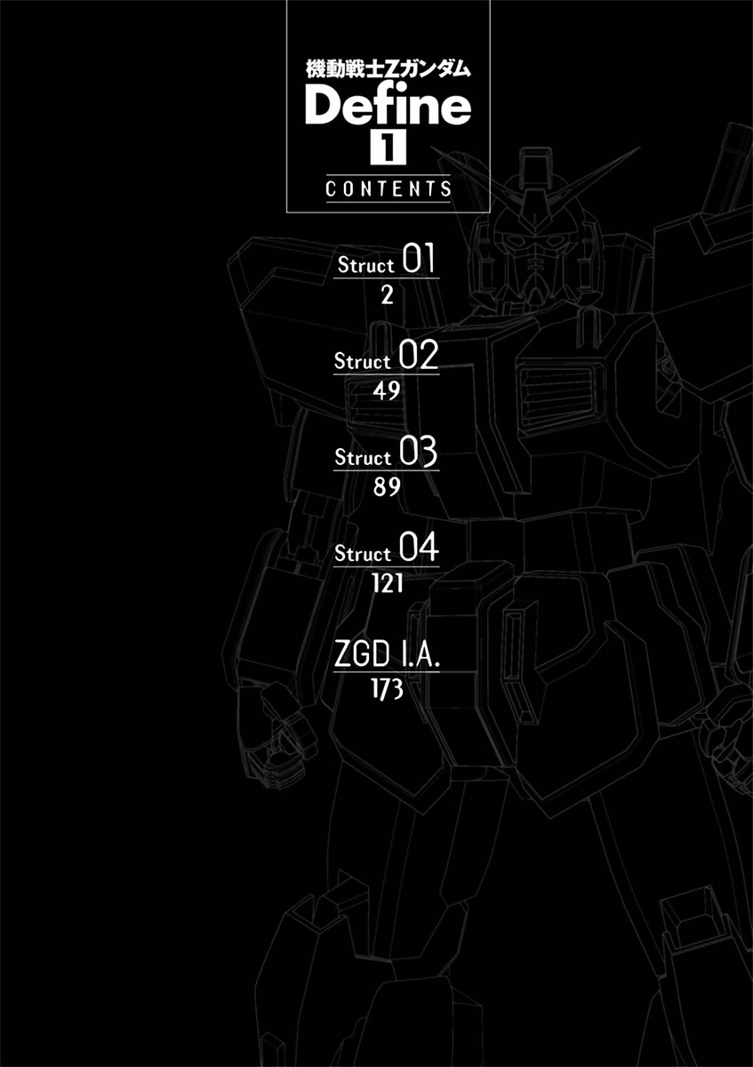 Kidou Senshi Z Gundam Define Chapter 4 page 42 - Chapter 4 : Struct 04