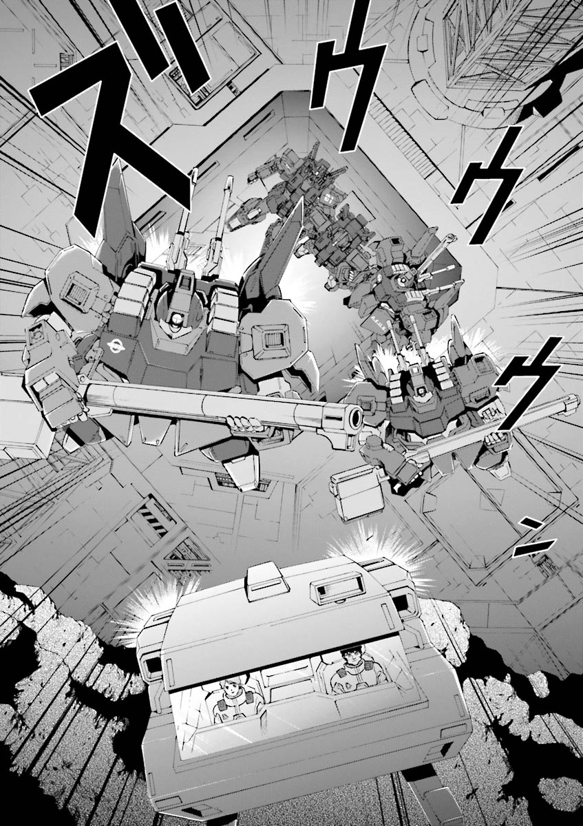 Kidou Senshi Z Gundam Define Chapter 4 page 7 - Chapter 4 : Struct 04