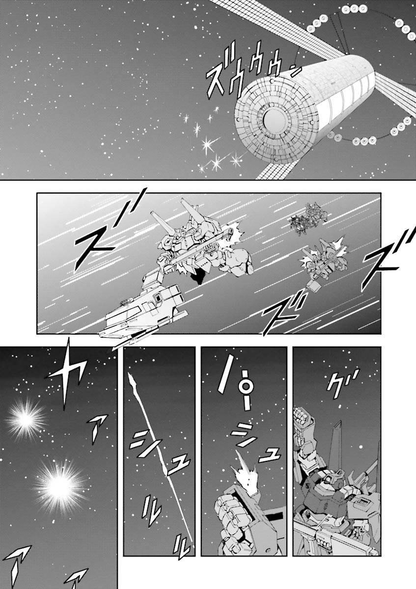Kidou Senshi Z Gundam Define Chapter 4 page 9 - Chapter 4 : Struct 04