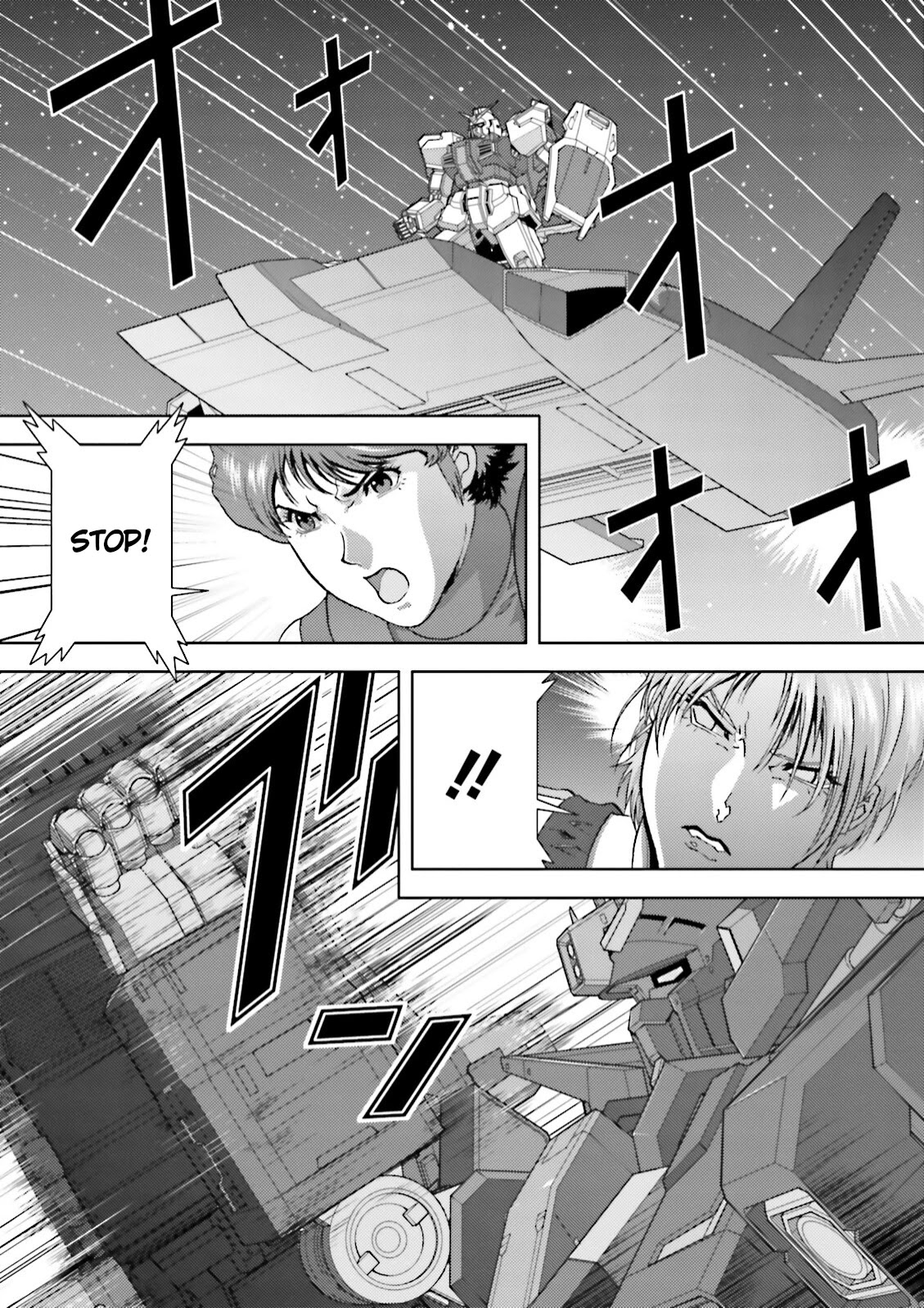 Kidou Senshi Z Gundam Define Chapter 40 page 5 - Chapter 40: Struct 40