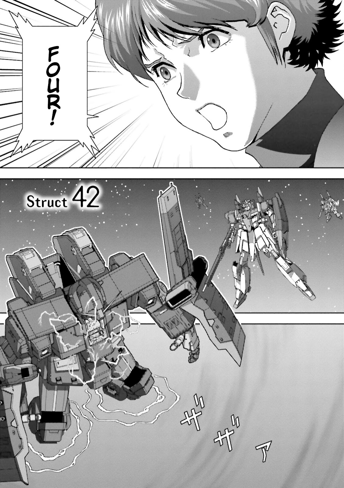 Kidou Senshi Z Gundam Define Chapter 42 page 1 - Chapter 42: Struct 42