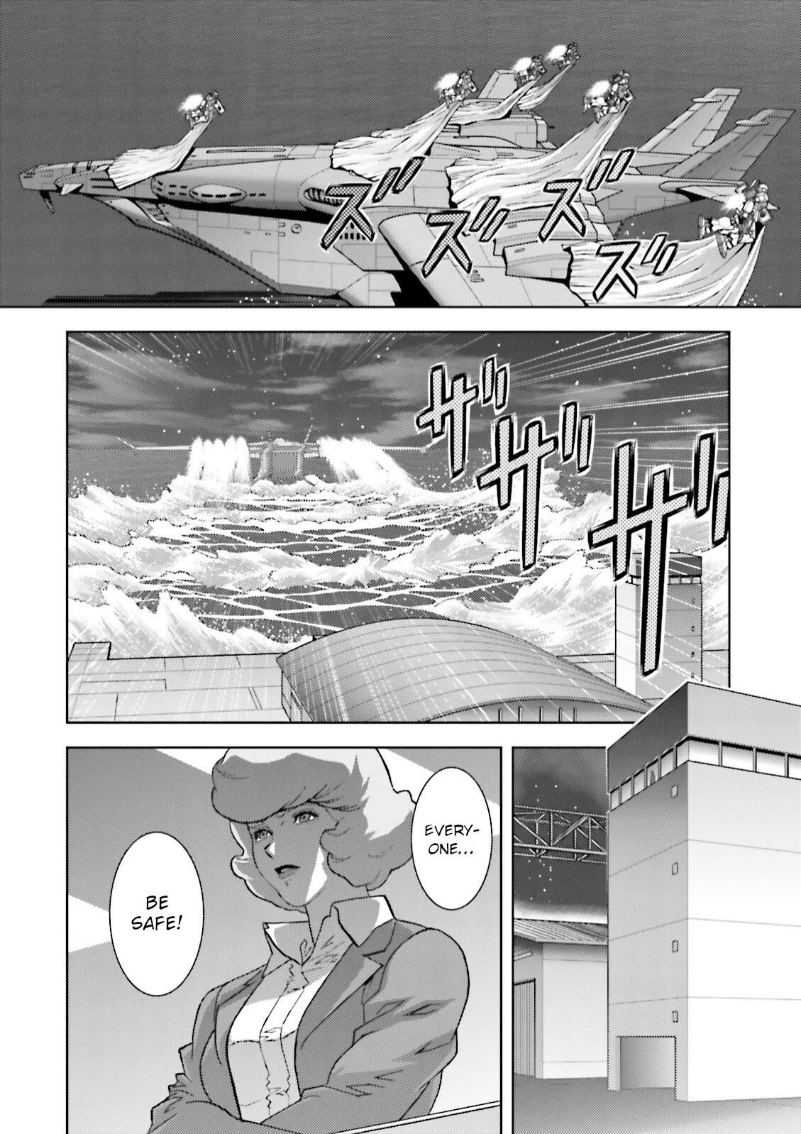 Kidou Senshi Z Gundam Define Chapter 42 page 28 - Chapter 42: Struct 42