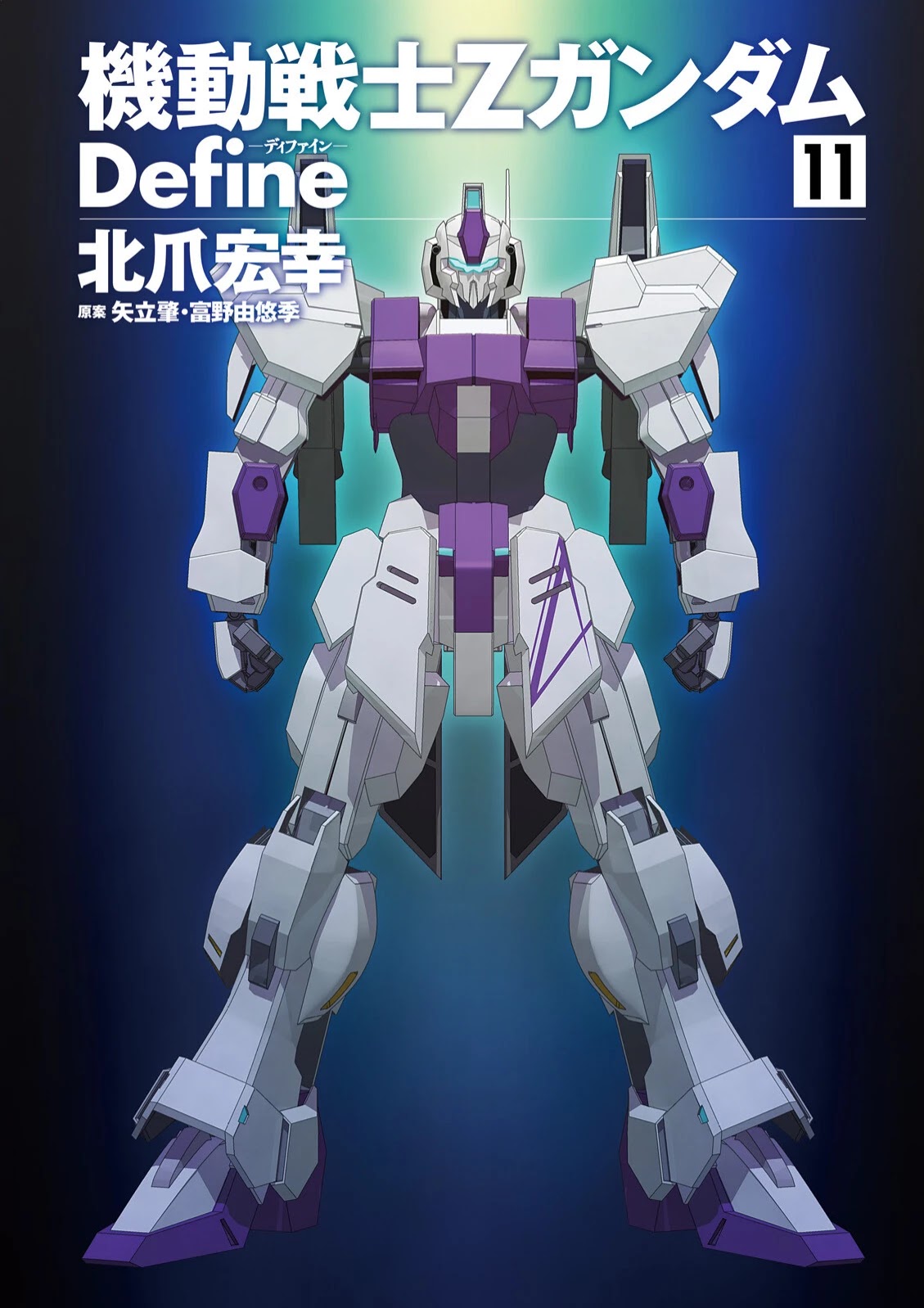 Kidou Senshi Z Gundam Define Chapter 43 page 2 - Chapter 43: Struct 43