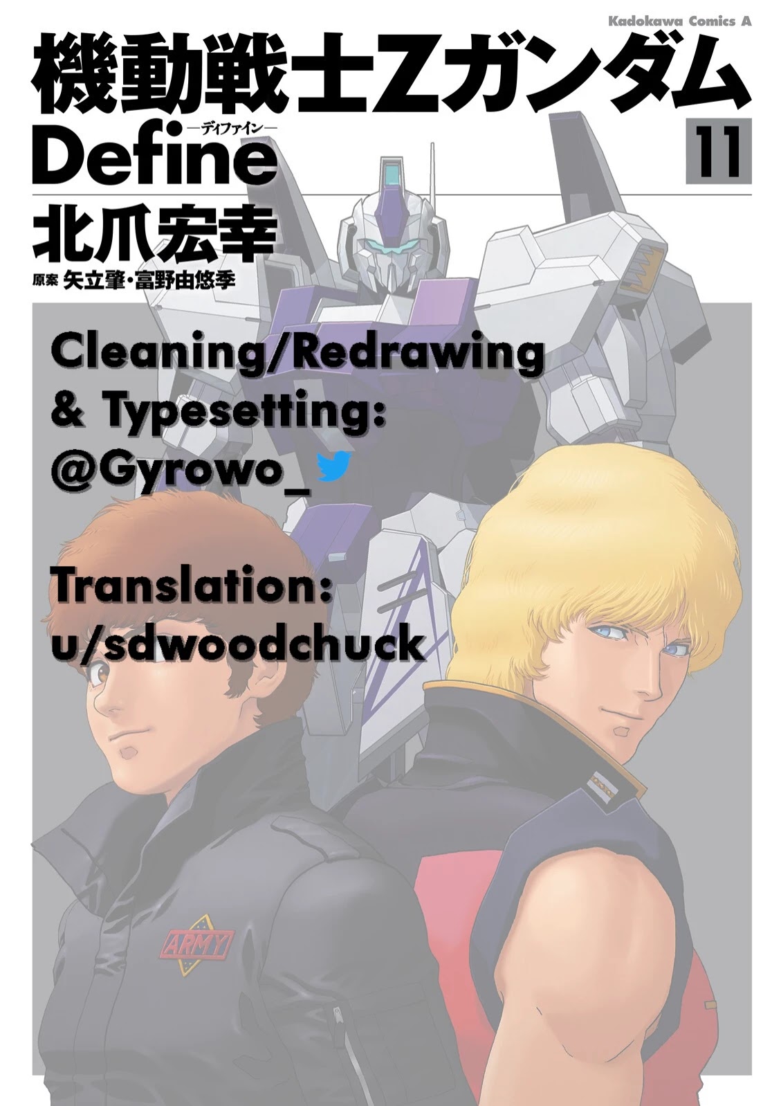 Kidou Senshi Z Gundam Define Chapter 43 page 44 - Chapter 43: Struct 43