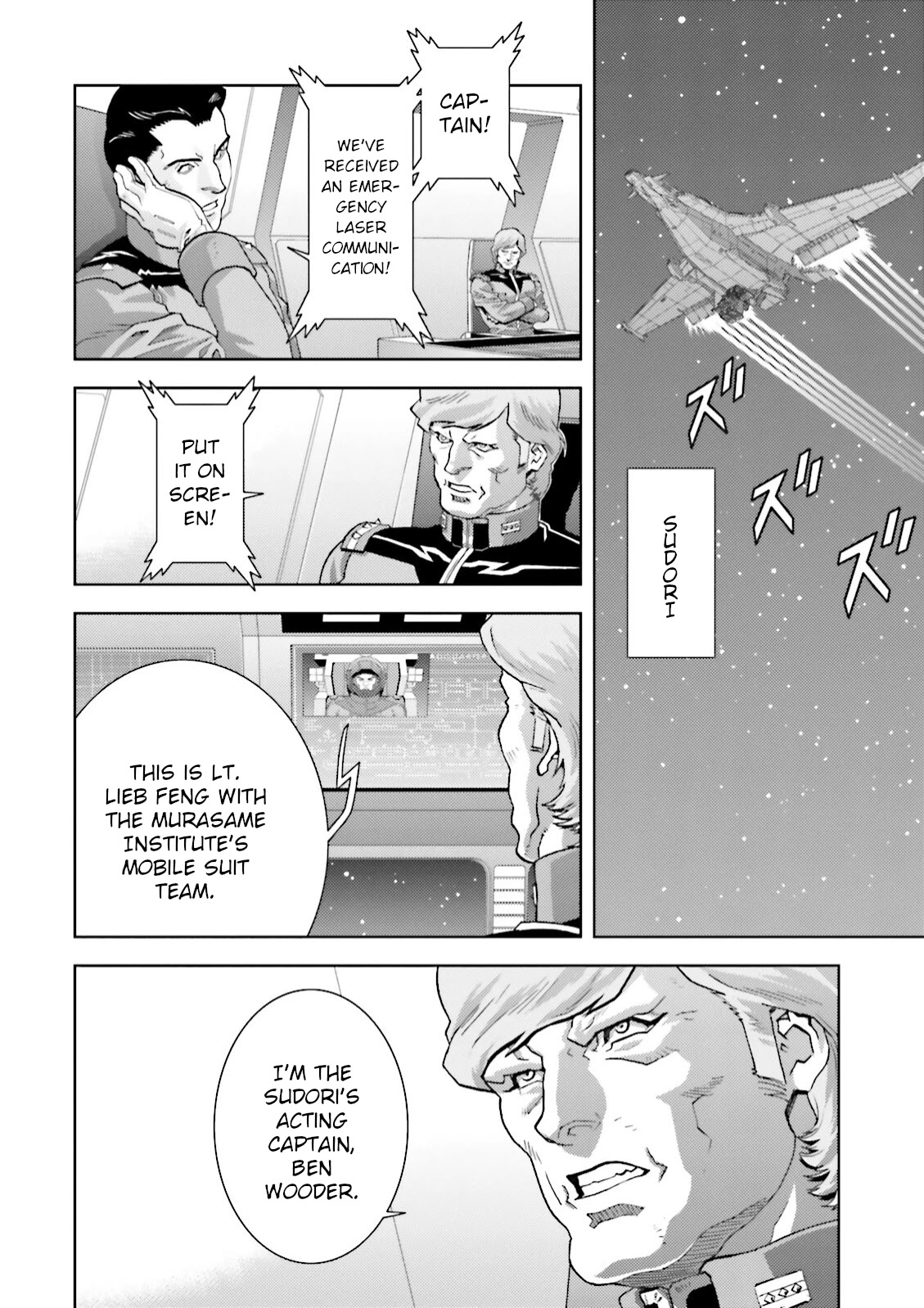 Kidou Senshi Z Gundam Define Chapter 43 page 9 - Chapter 43: Struct 43