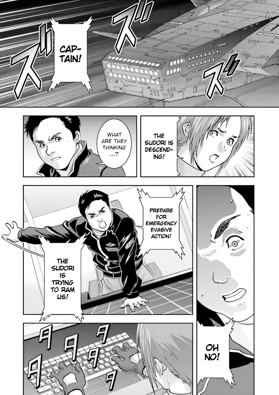 Kidou Senshi Z Gundam Define Chapter 44 page 18 - Chapter 44: Struct 44