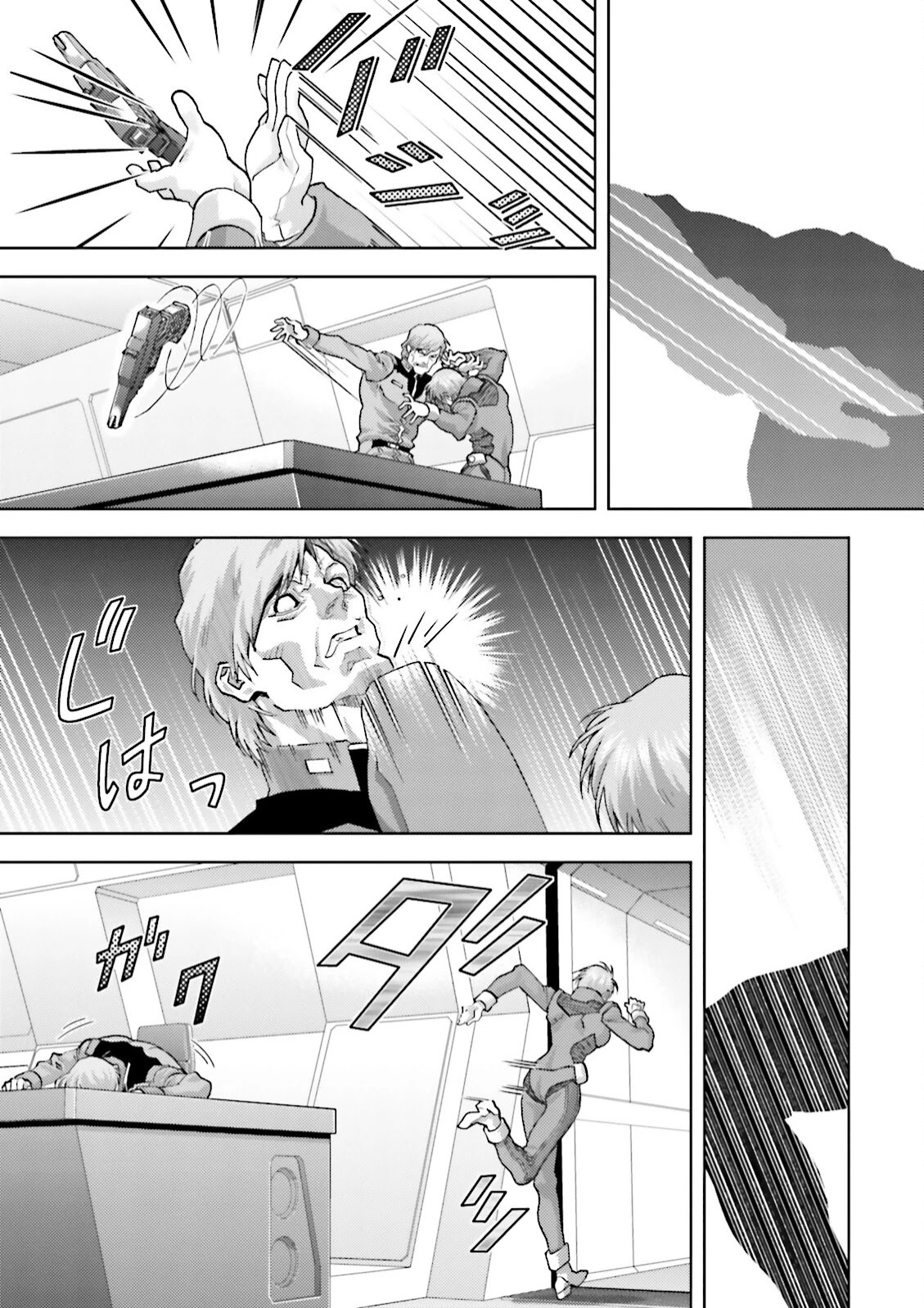 Kidou Senshi Z Gundam Define Chapter 44 page 3 - Chapter 44: Struct 44