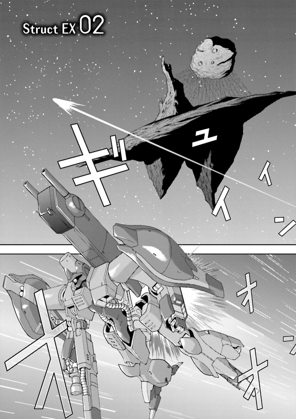Kidou Senshi Z Gundam Define Chapter 45.5 page 1 - Chapter 45.5: Struct EX-02
