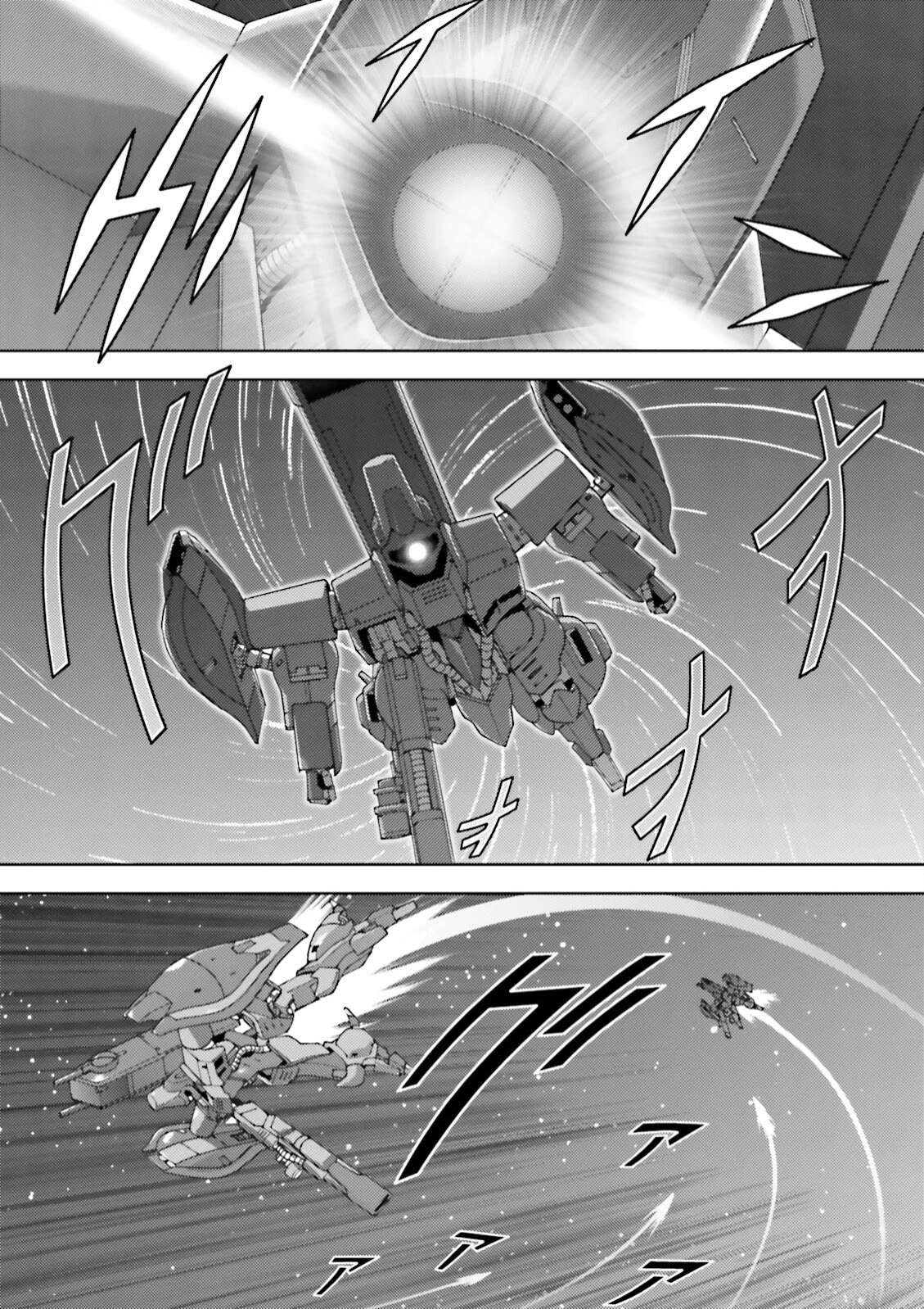Kidou Senshi Z Gundam Define Chapter 45.5 page 2 - Chapter 45.5: Struct EX-02