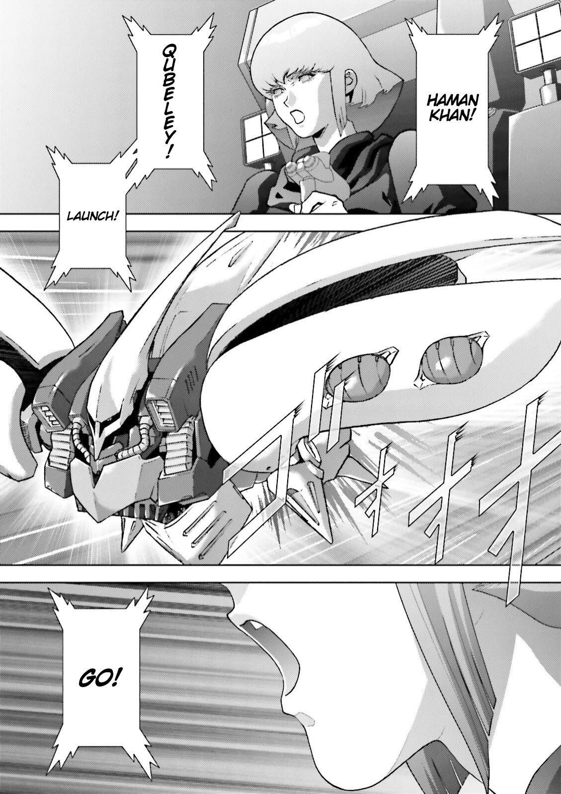 Kidou Senshi Z Gundam Define Chapter 45.5 page 35 - Chapter 45.5: Struct EX-02