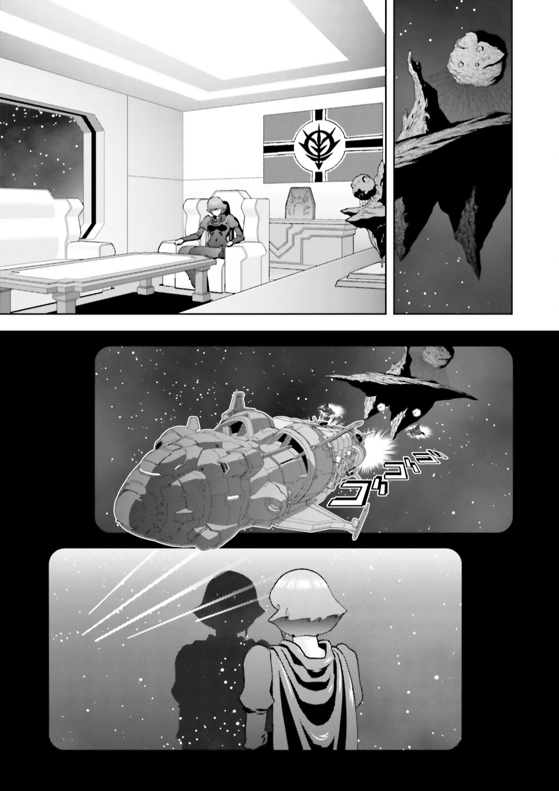 Kidou Senshi Z Gundam Define Chapter 45.5 page 9 - Chapter 45.5: Struct EX-02