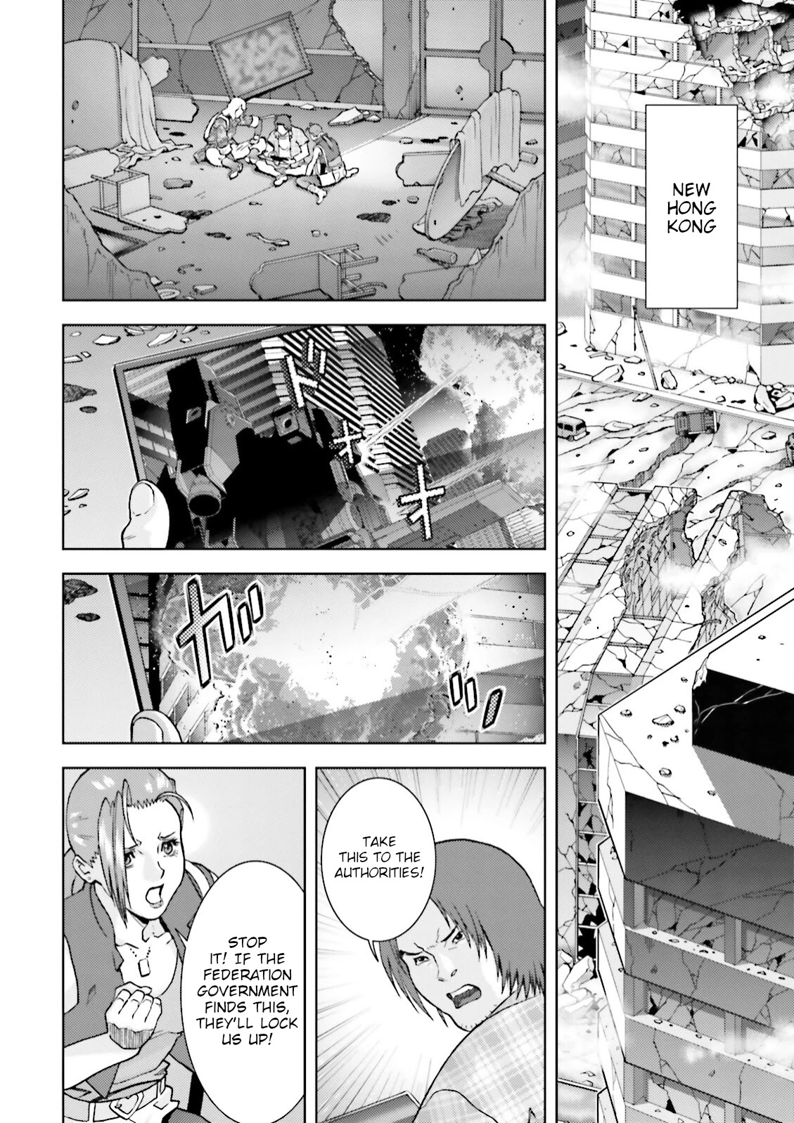 Kidou Senshi Z Gundam Define Chapter 45 page 26 - Chapter 45: Struct 45