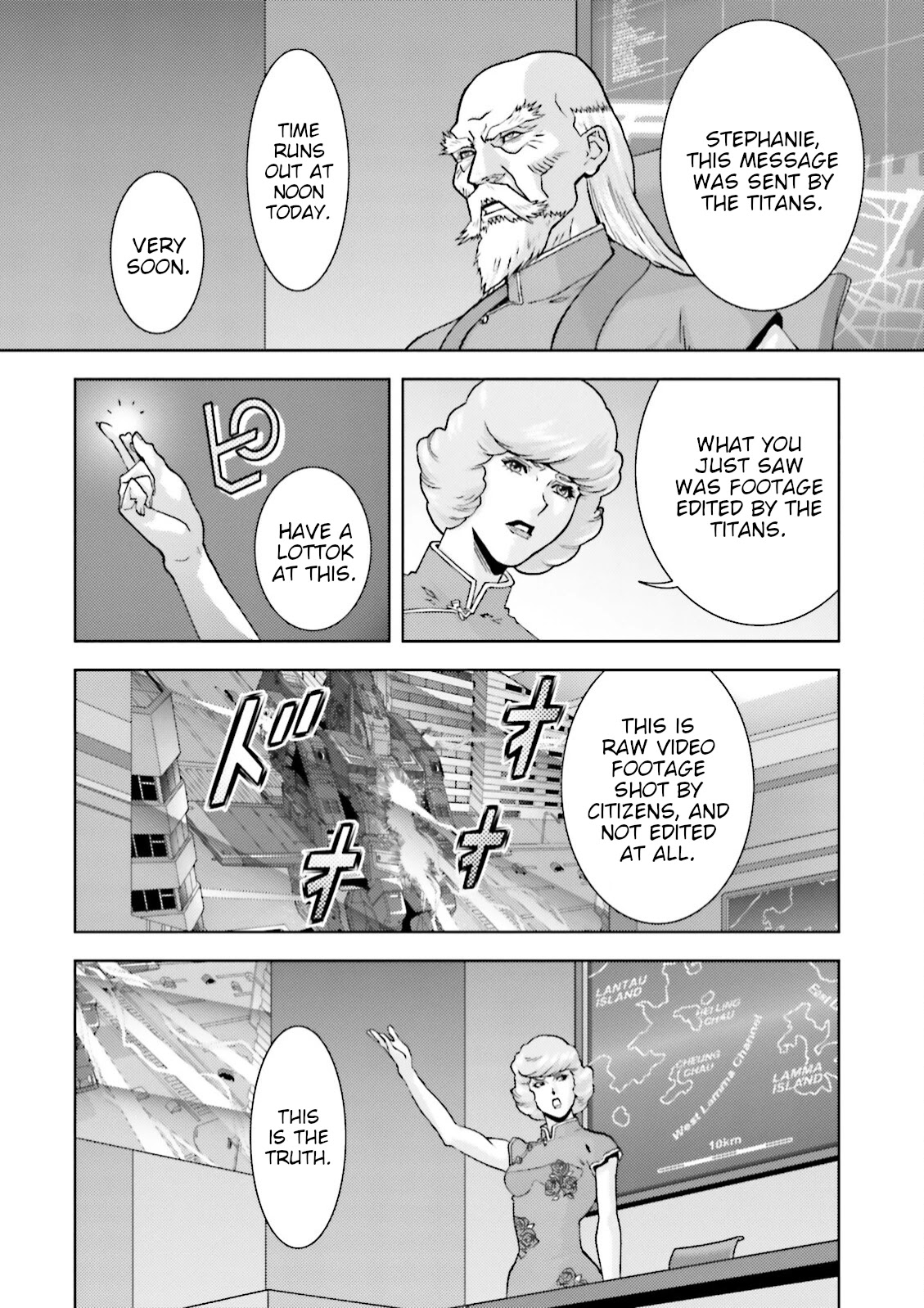Kidou Senshi Z Gundam Define Chapter 45 page 32 - Chapter 45: Struct 45
